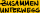 T-Shirt Unisex | Singwoche & Kantorei | Zusammen Unterwegs | Farbe: spectral yellow
