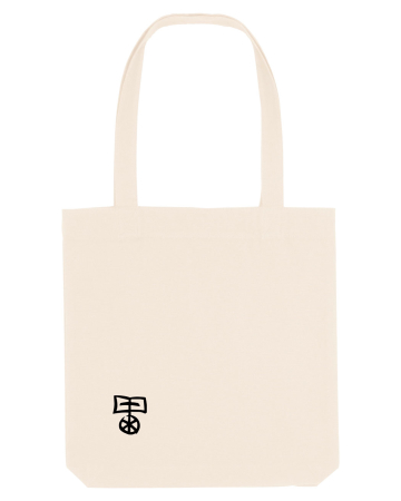 Tote Bag | natural | Edith-Stein-Schule Erfurt