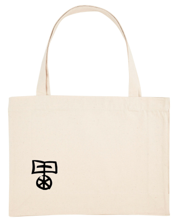 Shopping Bag | natural | Edith-Stein-Schule Erfurt